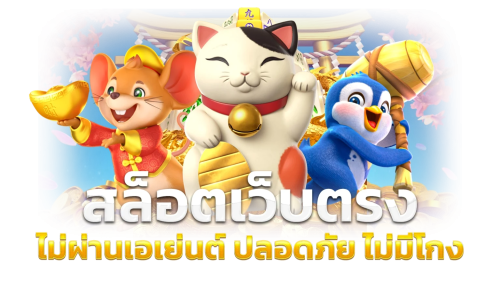 MSX168 จุดเปลี่ยนวงการเดิมพันออนไลน์แห่งยุคดิจิทัล